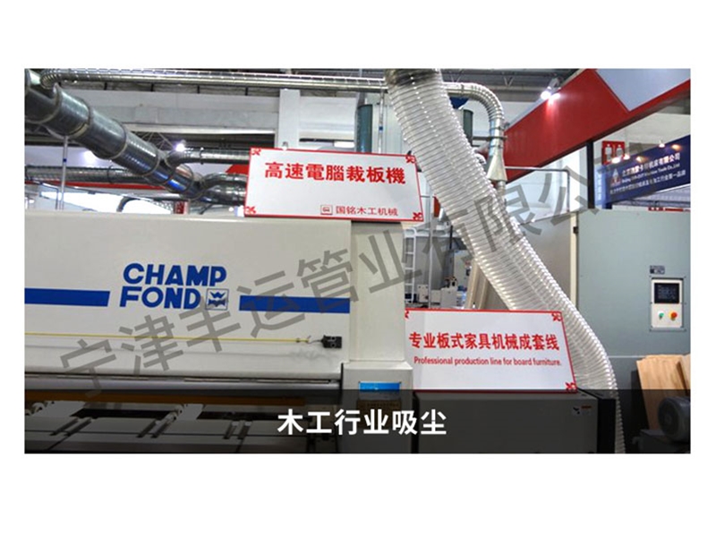 pu鋼絲伸縮管案例