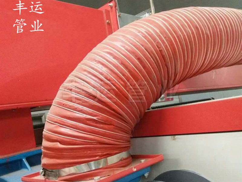 紅色高溫260度風(fēng)管