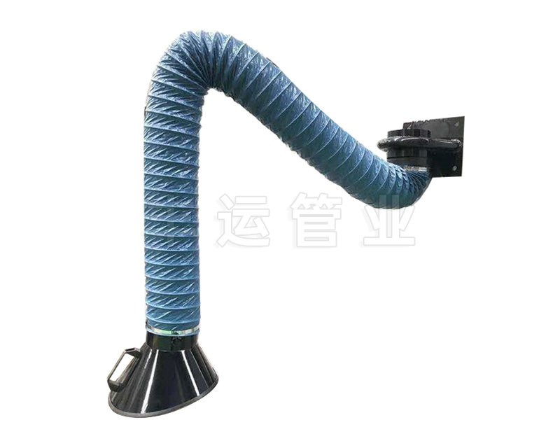 柔性萬(wàn)向吸氣臂